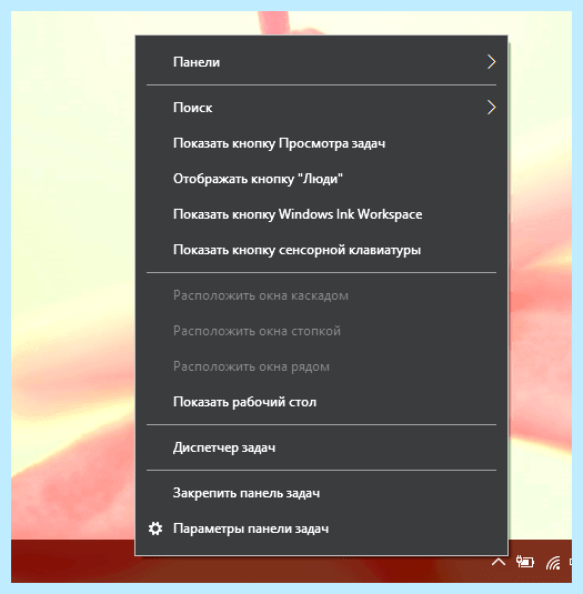 Acer aspire не работает тачпад