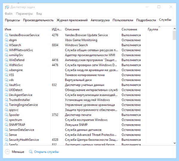 Acer aspire не работает тачпад