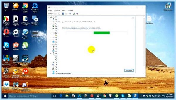 Acer aspire не работает тачпад