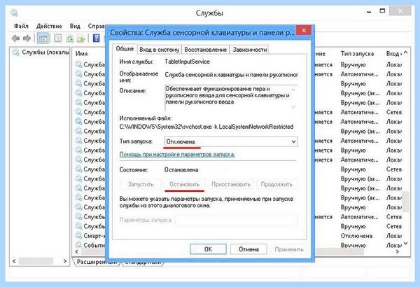 Acer aspire не работает тачпад