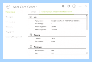 Acer care center скачать