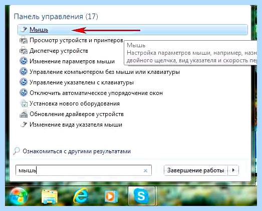Acer e1 511 не работает тачпад очень нужен для