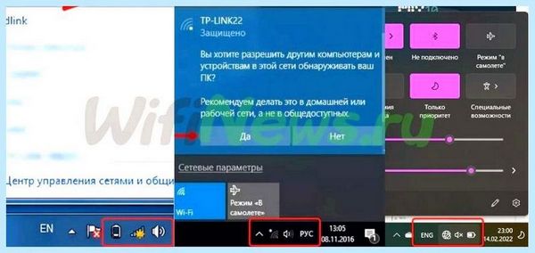 Acer не видит wifi (acer, видеть, wifi, беспроводной сети, сетевой карты, доступа интернет) Acer не видит wifi