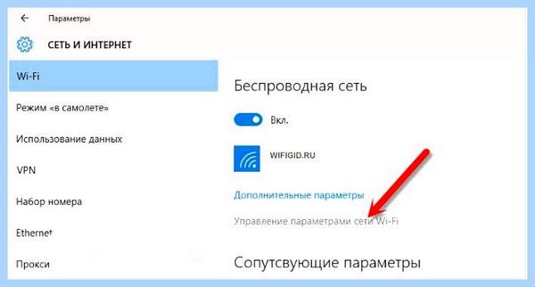 Acer не видит wifi (acer, видеть, wifi, беспроводной сети, сетевой карты, доступа интернет) Acer не видит wifi