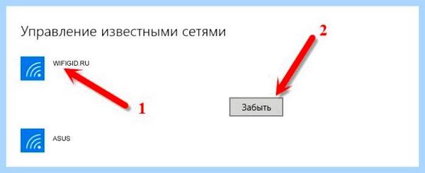 Acer не видит wifi (acer, видеть, wifi, беспроводной сети, сетевой карты, доступа интернет) Acer не видит wifi