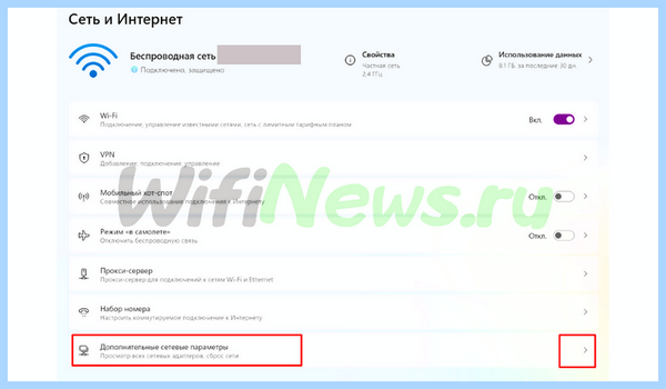 Acer не видит wifi (acer, видеть, wifi, беспроводной сети, сетевой карты, доступа интернет) Acer не видит wifi