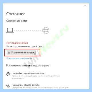Acer не видит wifi (acer, видеть, wifi, беспроводной сети, сетевой карты, доступа интернет) Acer не видит wifi