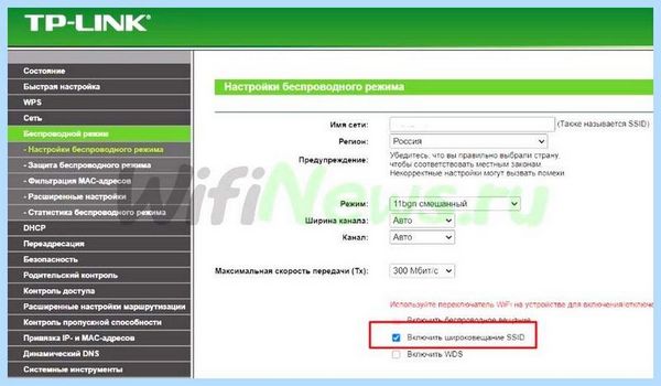 Acer не видит wifi (acer, видеть, wifi, беспроводной сети, сетевой карты, доступа интернет) Acer не видит wifi