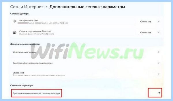 Acer не видит wifi (acer, видеть, wifi, беспроводной сети, сетевой карты, доступа интернет) Acer не видит wifi