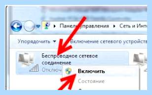 Acer не видит wifi (acer, видеть, wifi, беспроводной сети, сетевой карты, доступа интернет) Acer не видит wifi