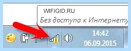 Acer не видит wifi (acer, видеть, wifi, беспроводной сети, сетевой карты, доступа интернет) Acer не видит wifi