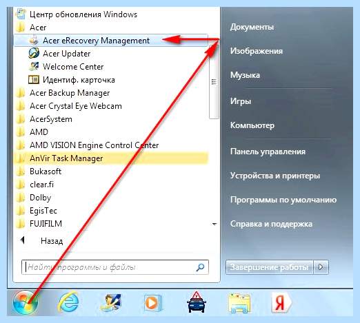 Acer не загружается windows (acer, загружать, windows, заводских настроек) Acer не загружается windows