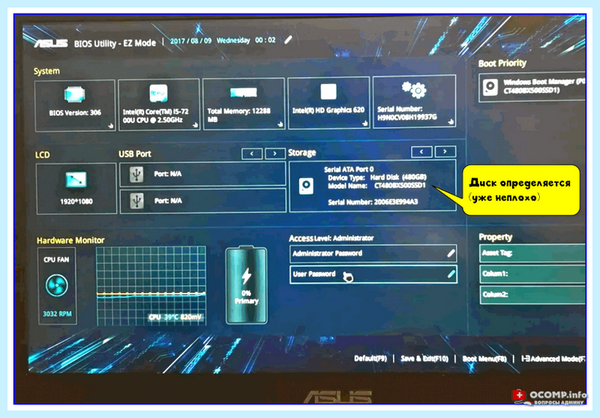 Acer не загружается windows (acer, загружать, windows, заводских настроек) Acer не загружается windows