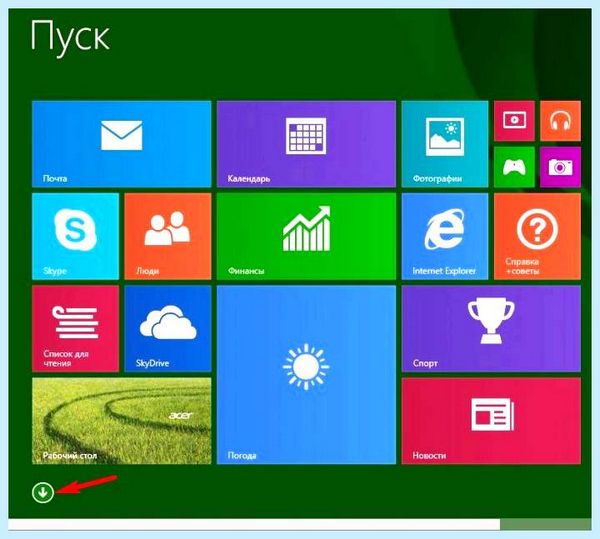 Acer не загружается windows (acer, загружать, windows, заводских настроек) Acer не загружается windows