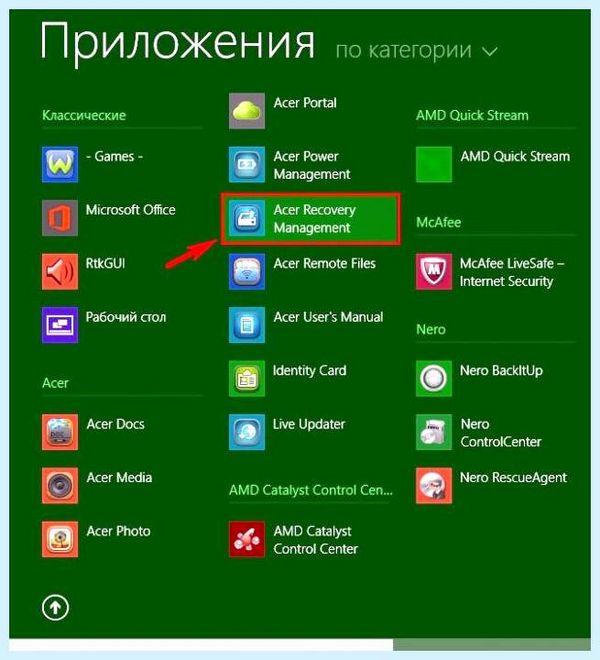 Acer не загружается windows