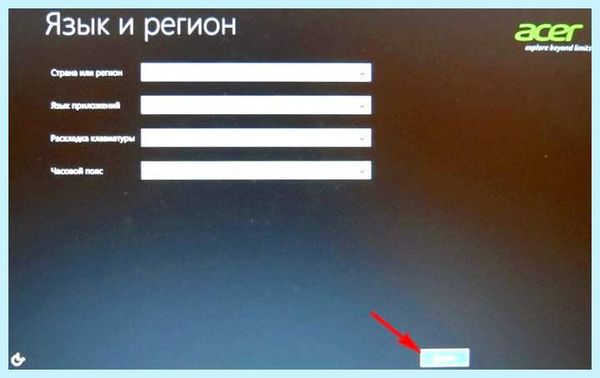 Acer не загружается windows