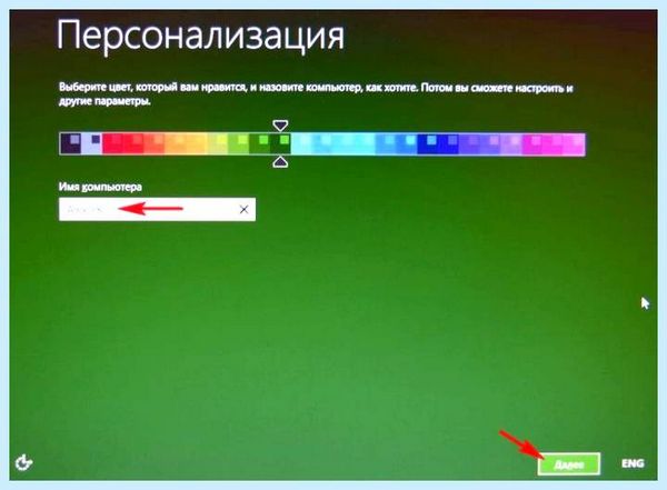 Acer не загружается windows