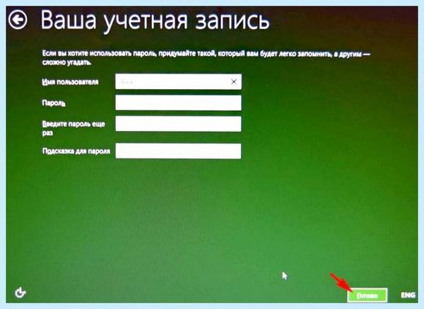 Acer не загружается windows (acer, загружать, windows, заводских настроек) Acer не загружается windows