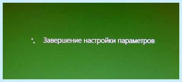 Acer не загружается windows
