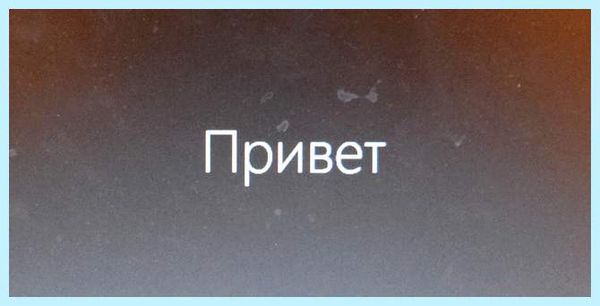 Acer не загружается windows