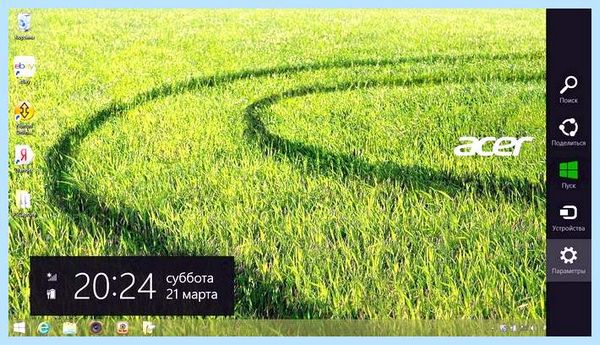 Acer не загружается windows