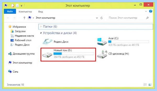 Acer не загружается windows