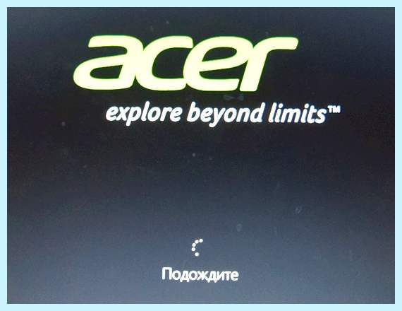 Acer не загружается windows