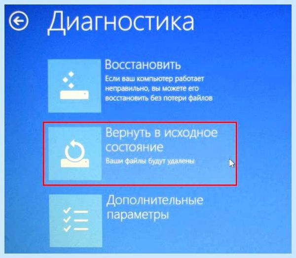 Acer не загружается windows (acer, загружать, windows, заводских настроек) Acer не загружается windows