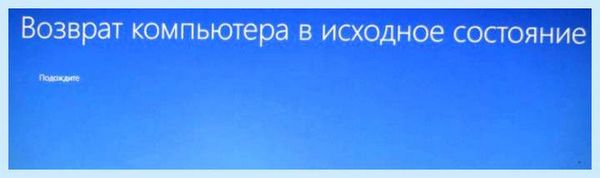 Acer не загружается windows