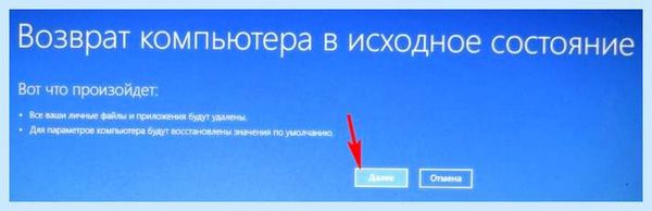 Acer не загружается windows (acer, загружать, windows, заводских настроек) Acer не загружается windows