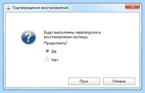 Acer не загружается windows (acer, загружать, windows, заводских настроек) Acer не загружается windows
