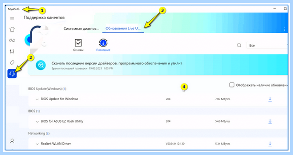 Acer не загружается windows (acer, загружать, windows, заводских настроек) Acer не загружается windows
