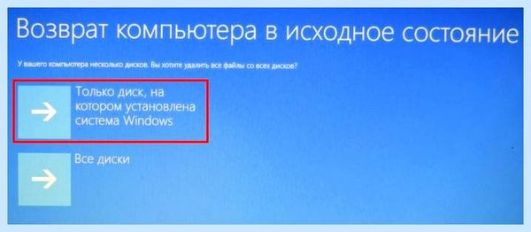 Acer не загружается windows
