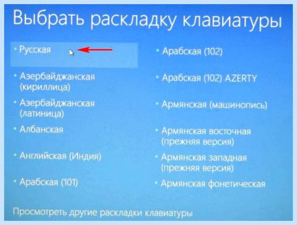 Acer не загружается windows