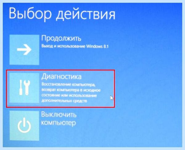 Acer не загружается windows
