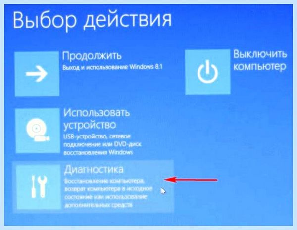 Acer не загружается windows