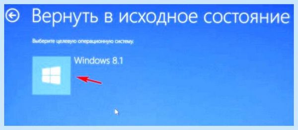 Acer не загружается windows (acer, загружать, windows, заводских настроек) Acer не загружается windows