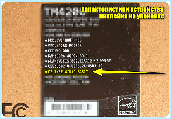 Acer не загружается windows (acer, загружать, windows, заводских настроек) Acer не загружается windows