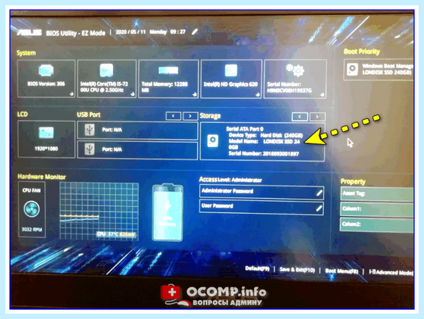 Acer no bootable device что делать