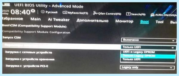 Acer no bootable device