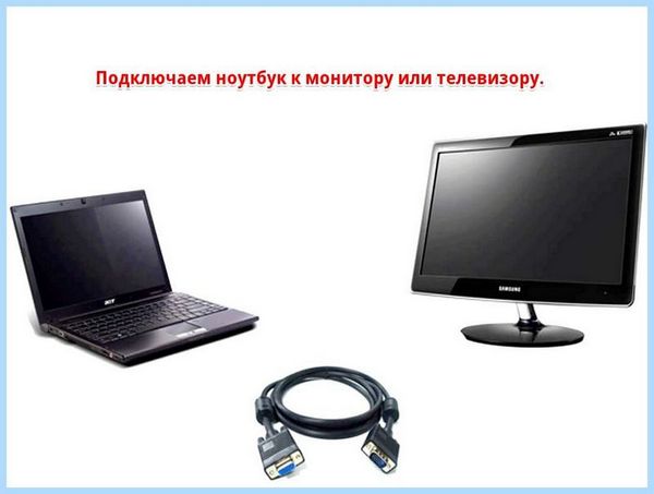 Acer при включении черный экран