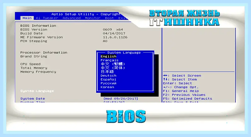 Acer security boot fail