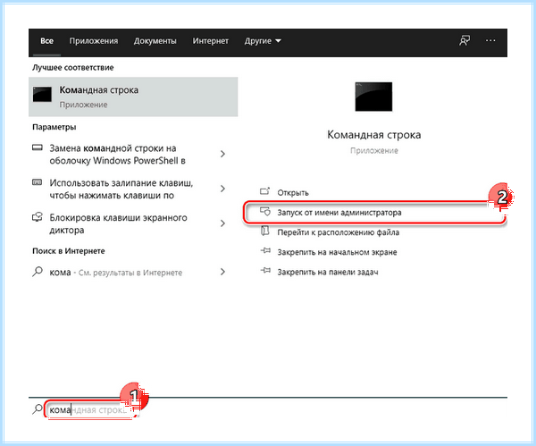 Acer вход не поддерживается
