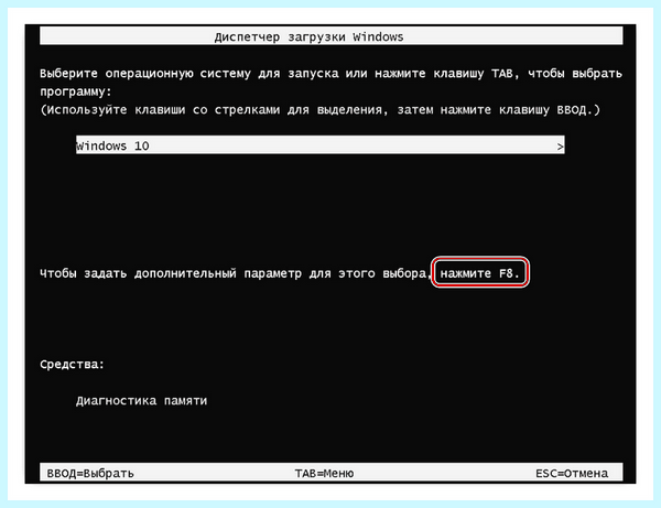 Acer вход не поддерживается