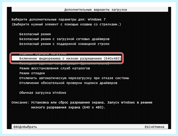 Acer вход не поддерживается