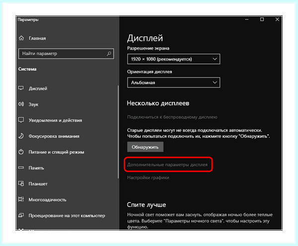 Acer вход не поддерживается