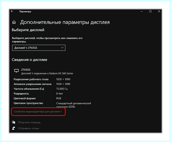 Acer вход не поддерживается