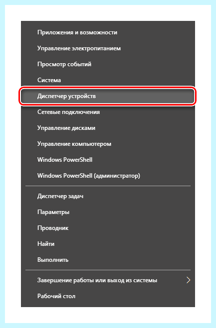 Acer вход не поддерживается