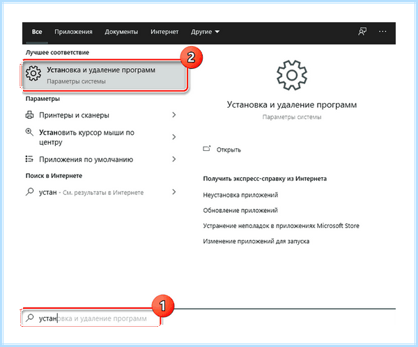 Acer вход не поддерживается