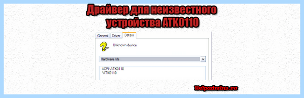 Acpi atk что это (acpi, Package программа, acpi atk0110, ASUS Package, материнской платы) Acpi atk что это